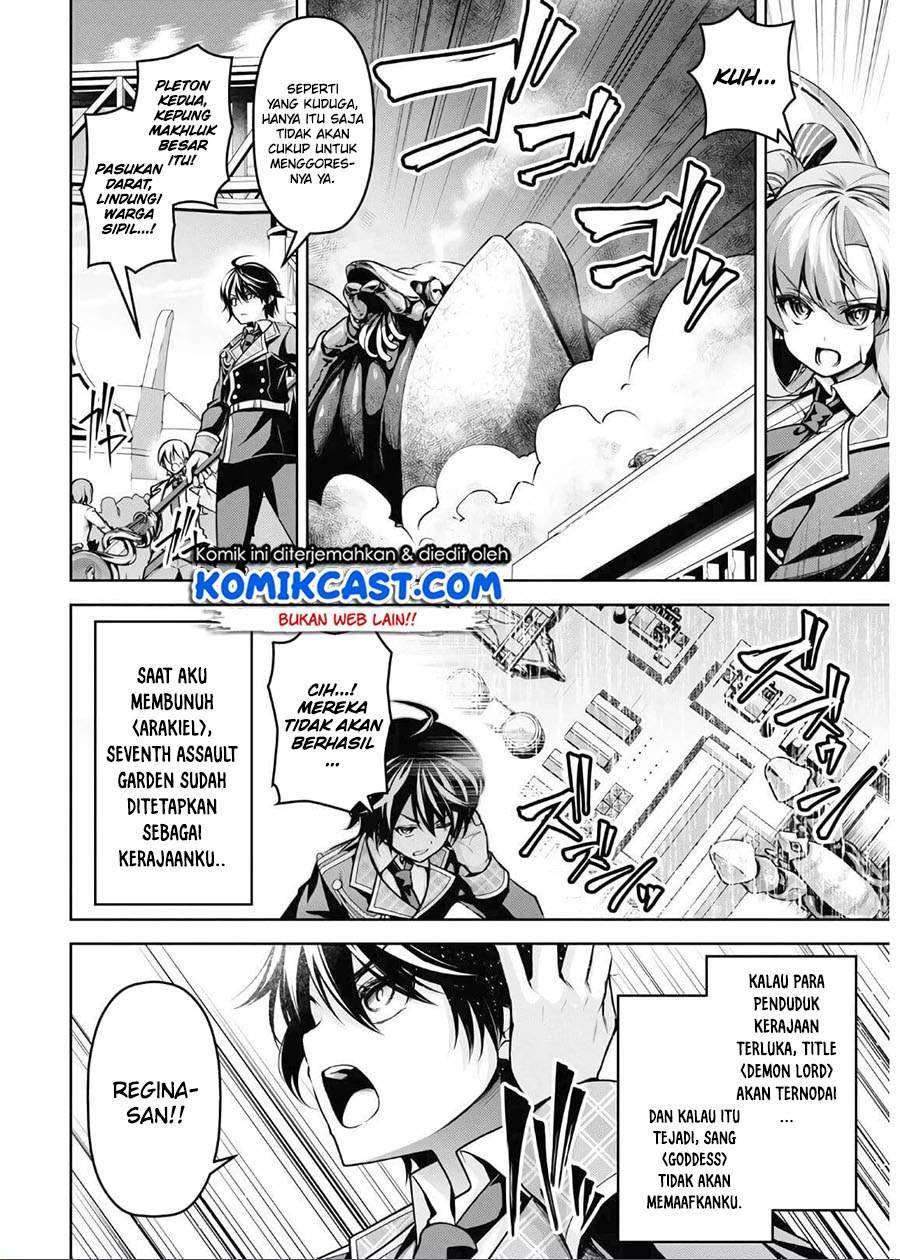 seiken-gakuin-no-maken-tsukai - Chapter: 14