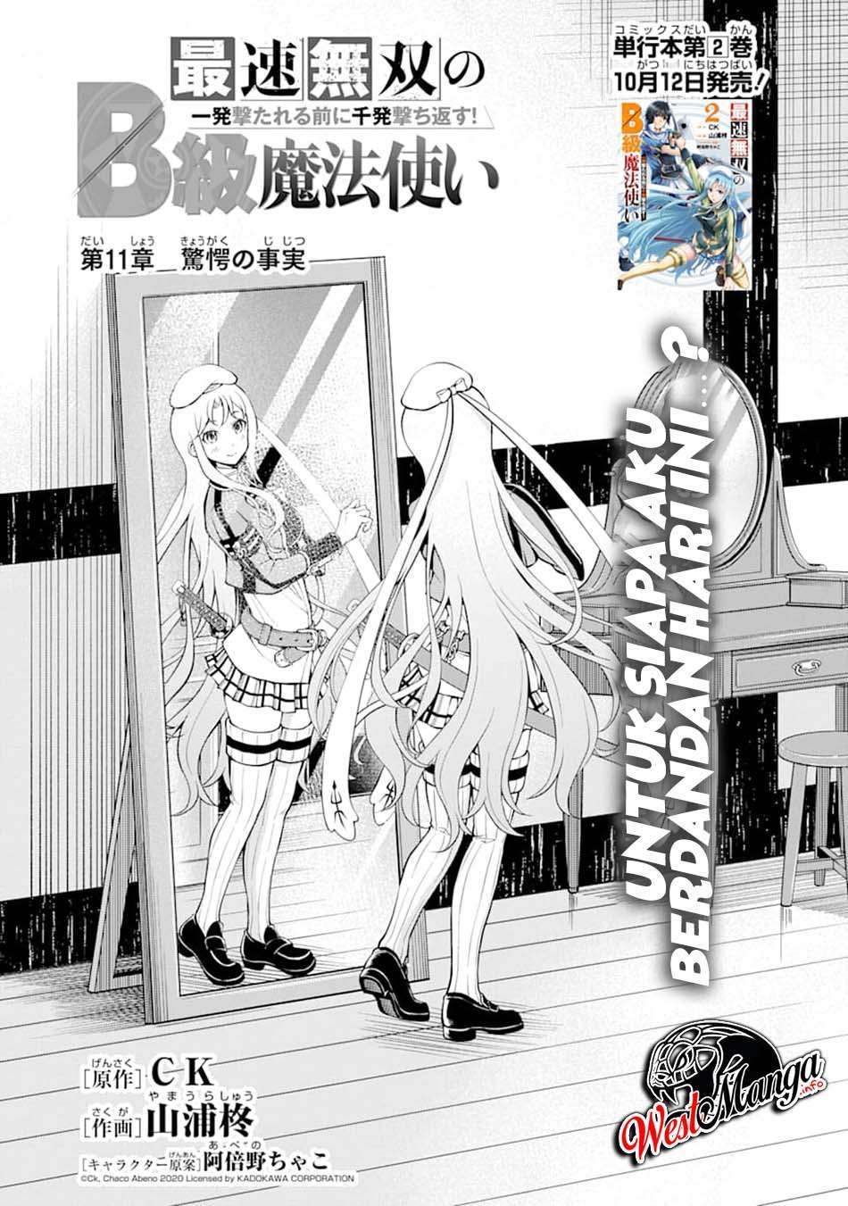 saisoku-musou-no-b-kyuu-mahou-tsukai-ippatsu-utareru-mae-ni-senpatsu-uchikaesu - Chapter: 11