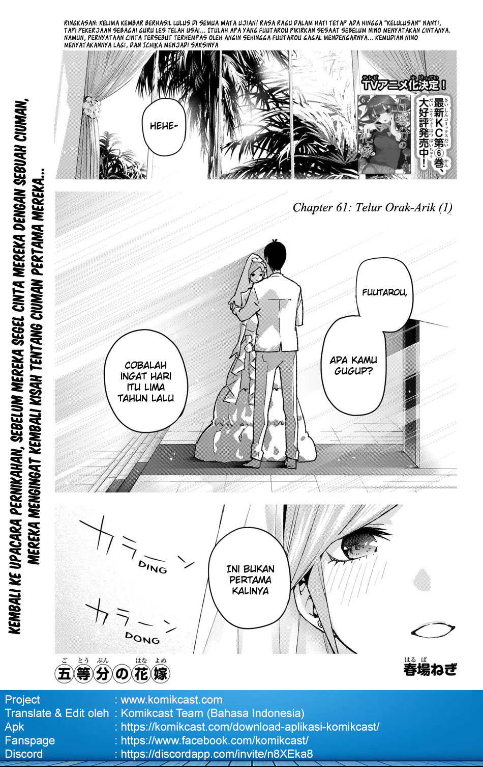 go-toubun-no-hanayome - Chapter: 61