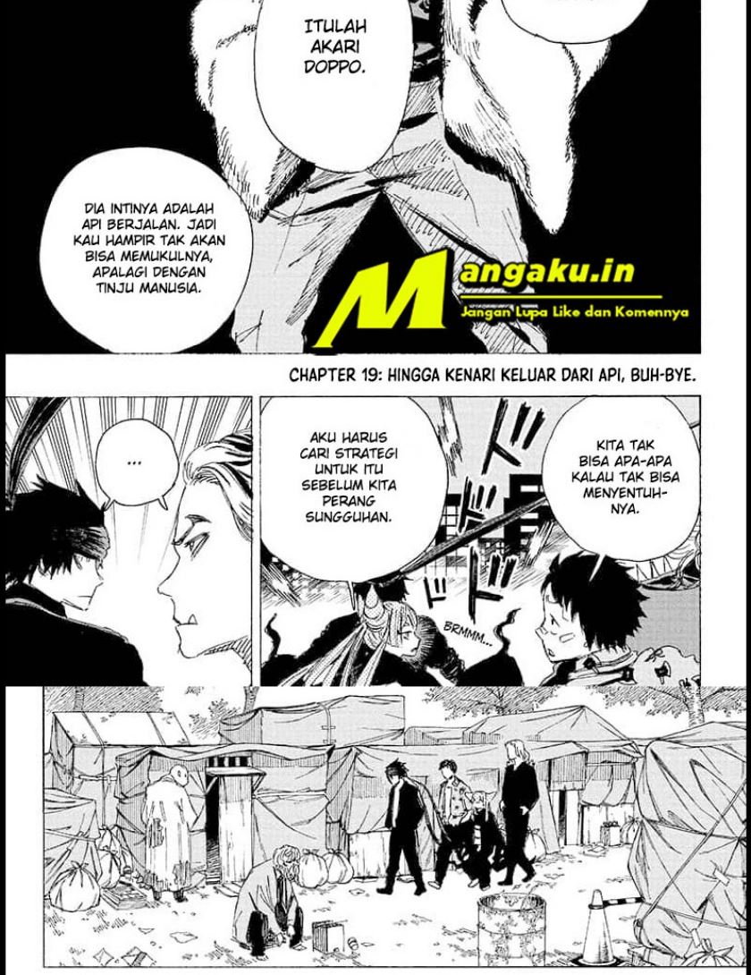 ayashimon - Chapter: 19