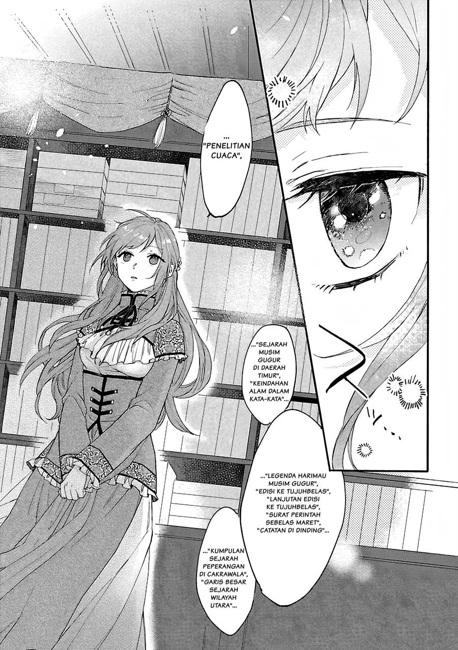 matsurika-kanriden-koukyuu-jokan-kimagure-koutei-ni-misomerare - Chapter: 2