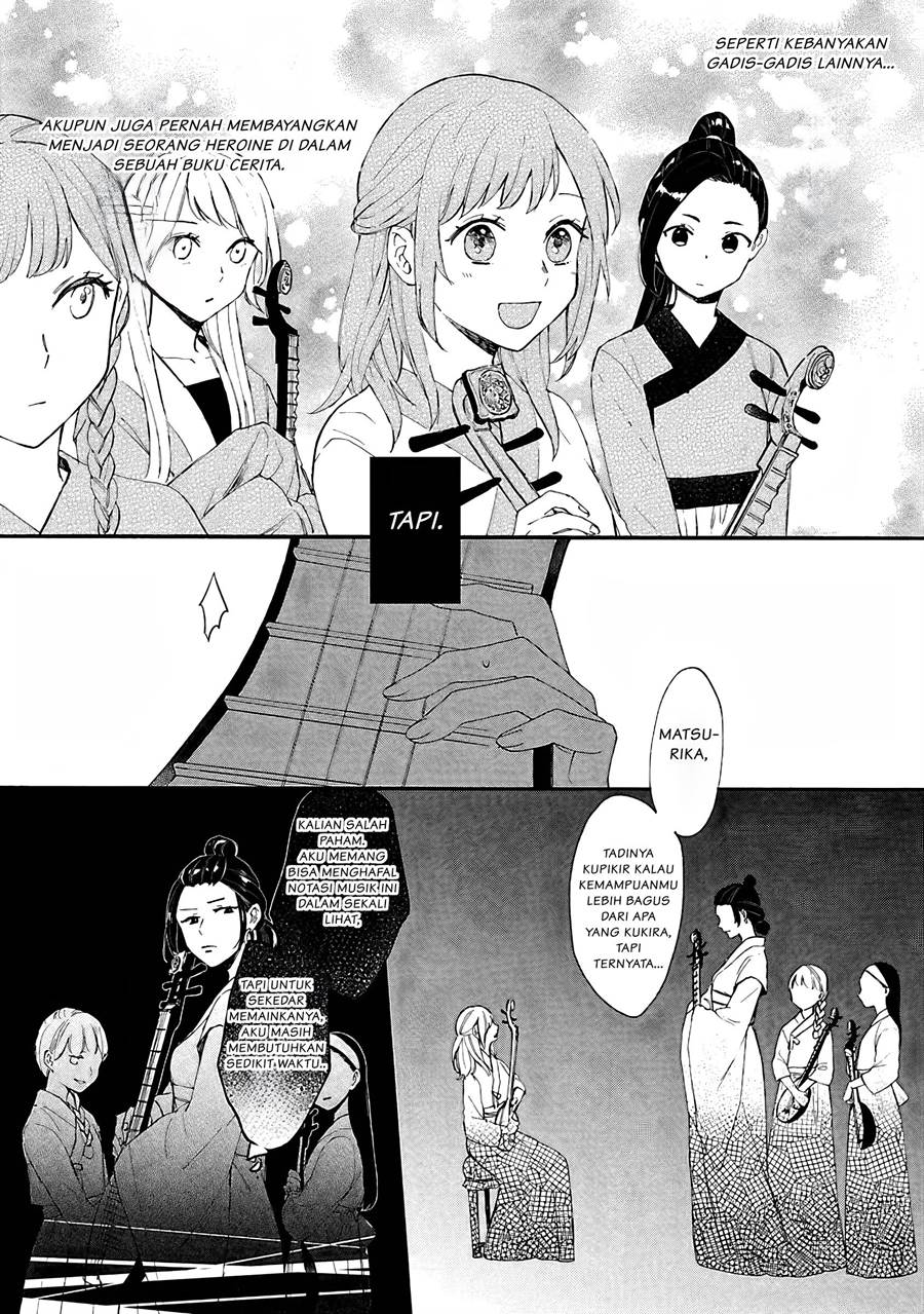 matsurika-kanriden-koukyuu-jokan-kimagure-koutei-ni-misomerare - Chapter: 2