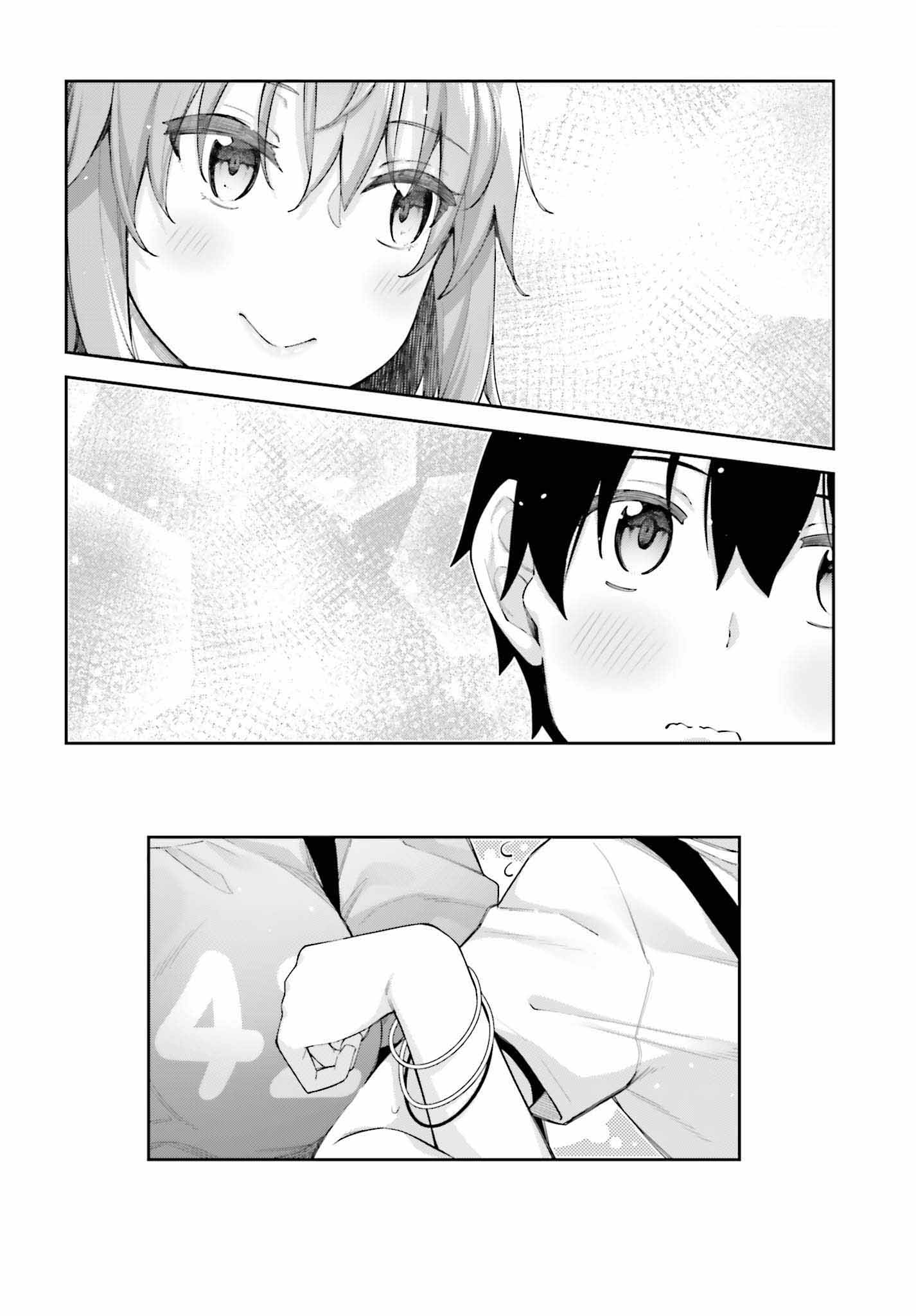 sakurai-san-wants-to-be-noticed - Chapter: 5