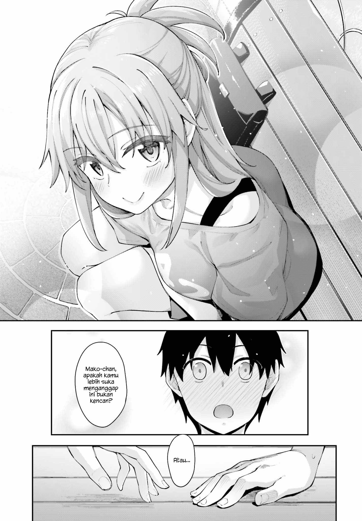 sakurai-san-wants-to-be-noticed - Chapter: 5