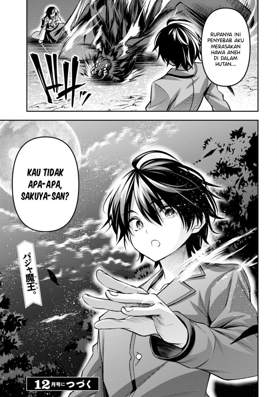 seiken-gakuin-no-maken-tsukai - Chapter: 33