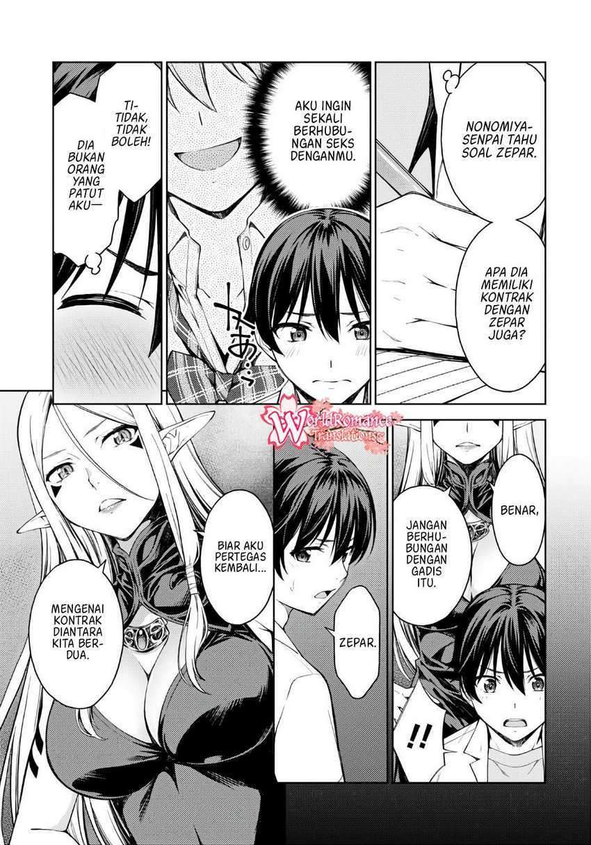 lust-geass - Chapter: 27