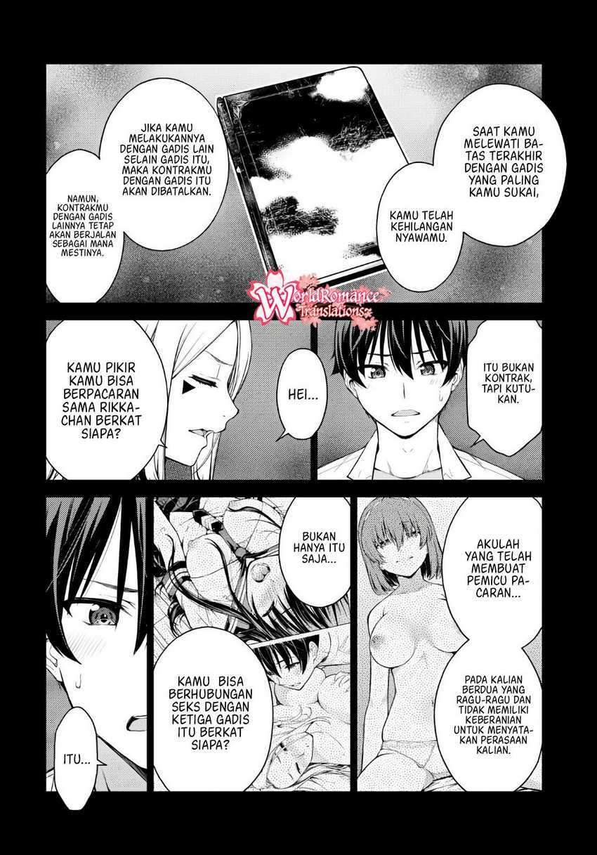 lust-geass - Chapter: 27