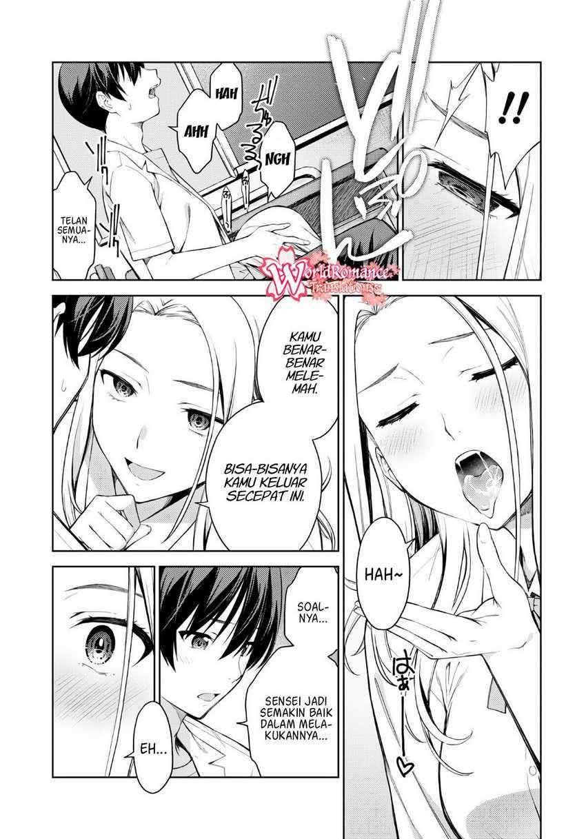 lust-geass - Chapter: 27