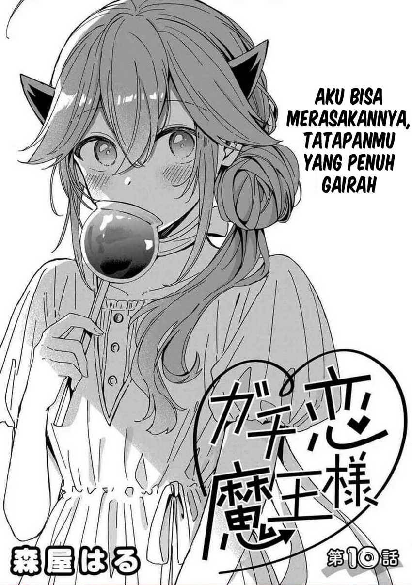 gachi-koi-maou-sama - Chapter: 10