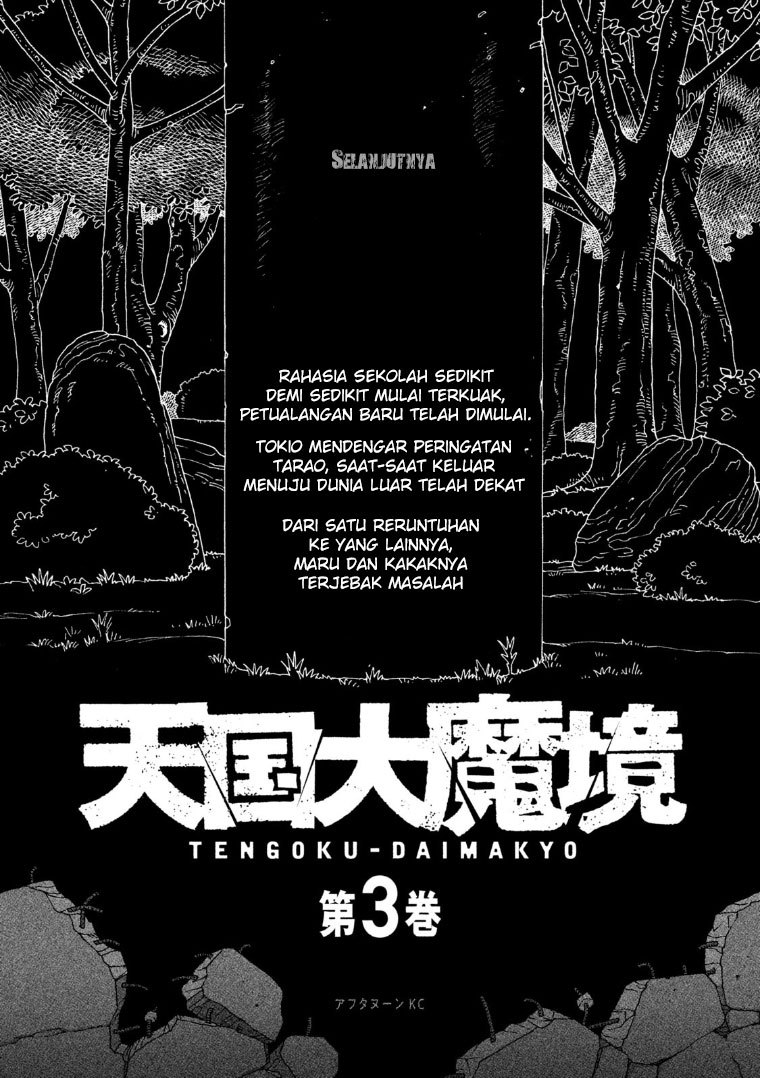 tengoku-daimakyou - Chapter: 13.5