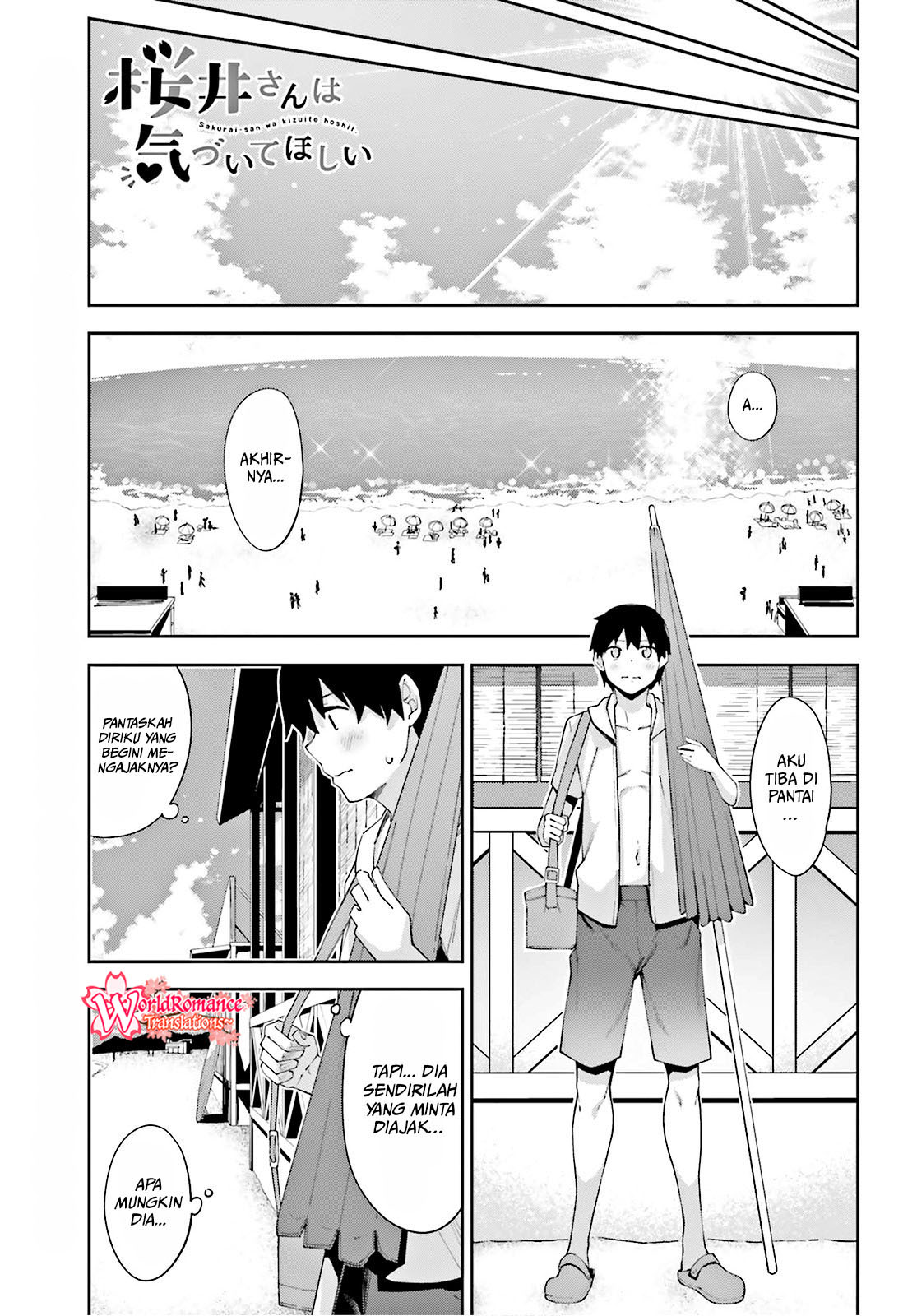 sakurai-san-wants-to-be-noticed - Chapter: 7