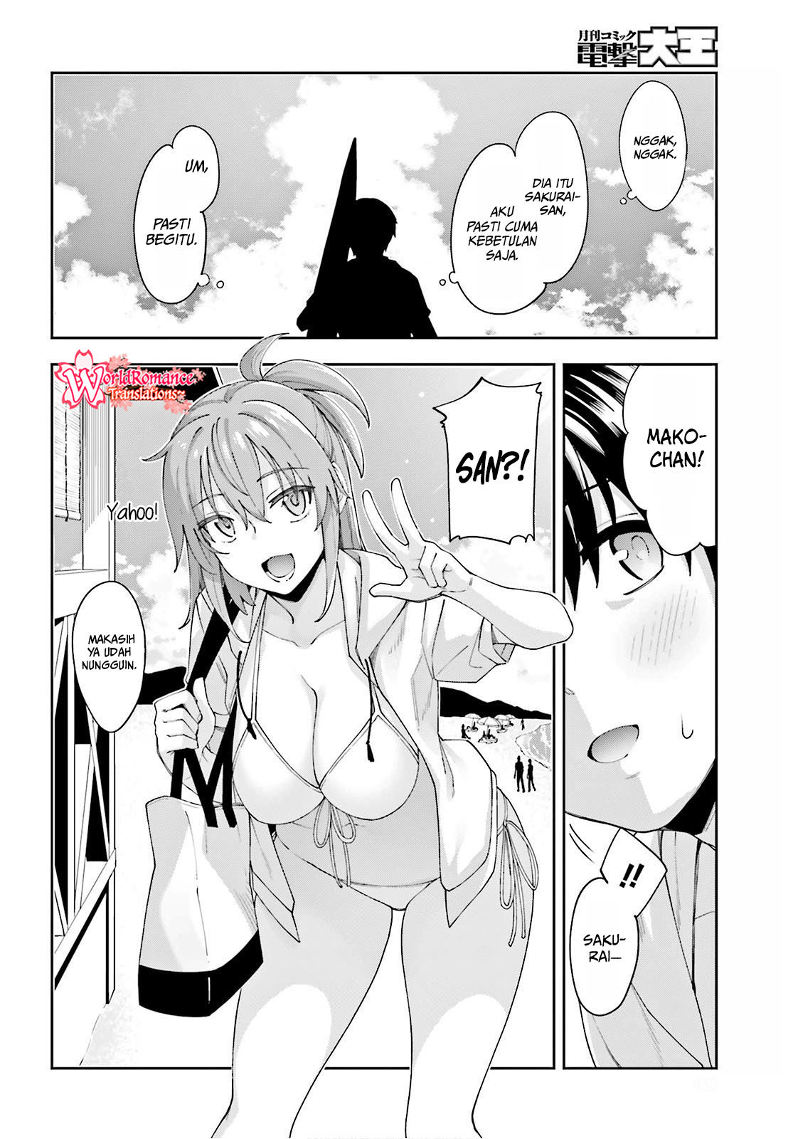 sakurai-san-wants-to-be-noticed - Chapter: 7