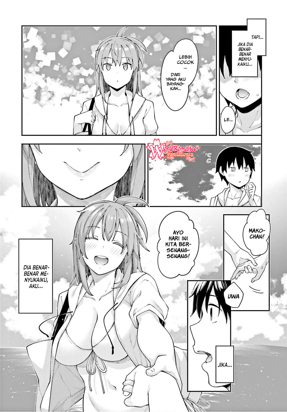 sakurai-san-wants-to-be-noticed - Chapter: 7