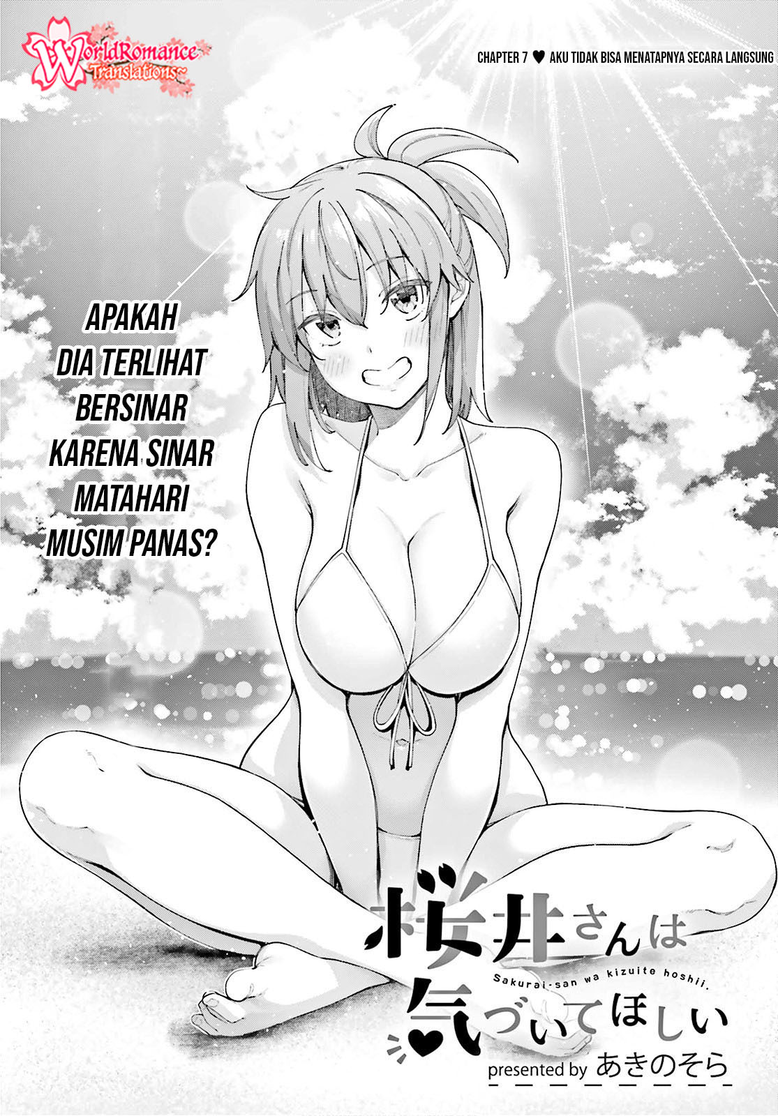 sakurai-san-wants-to-be-noticed - Chapter: 7