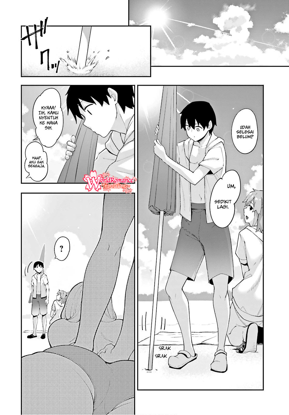 sakurai-san-wants-to-be-noticed - Chapter: 7
