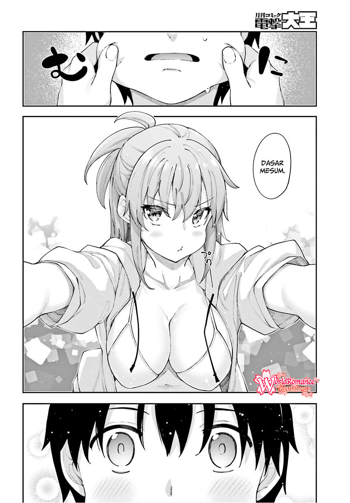sakurai-san-wants-to-be-noticed - Chapter: 7