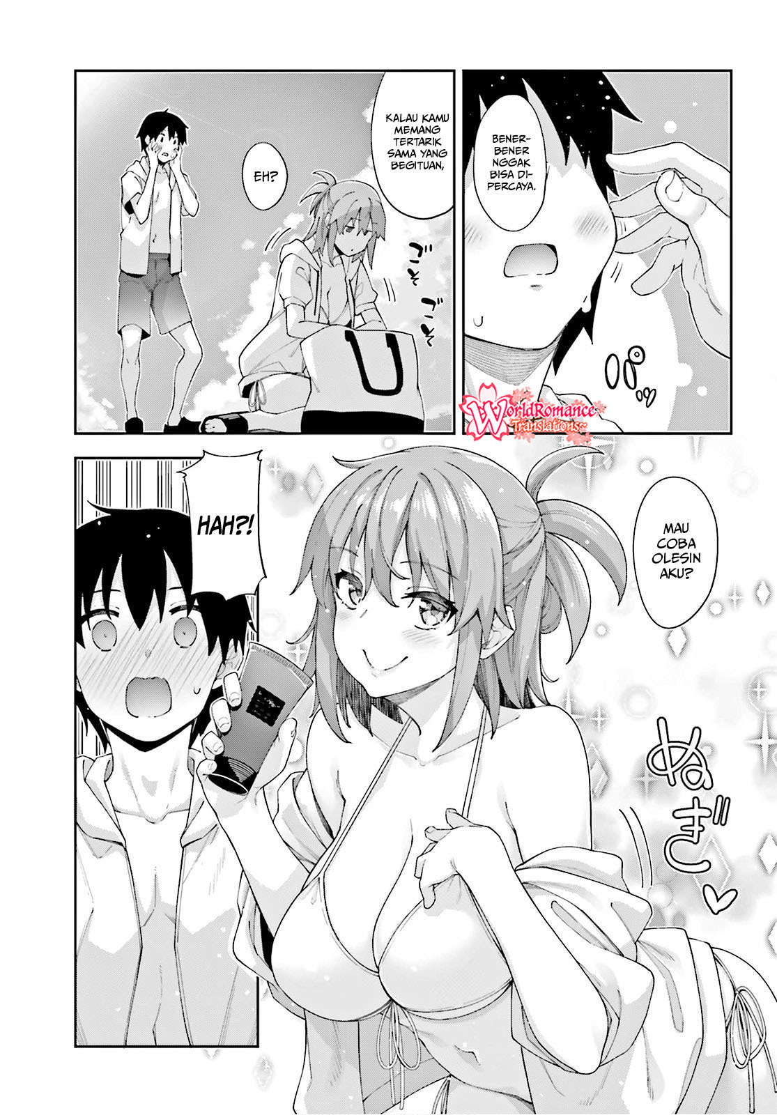 sakurai-san-wants-to-be-noticed - Chapter: 7
