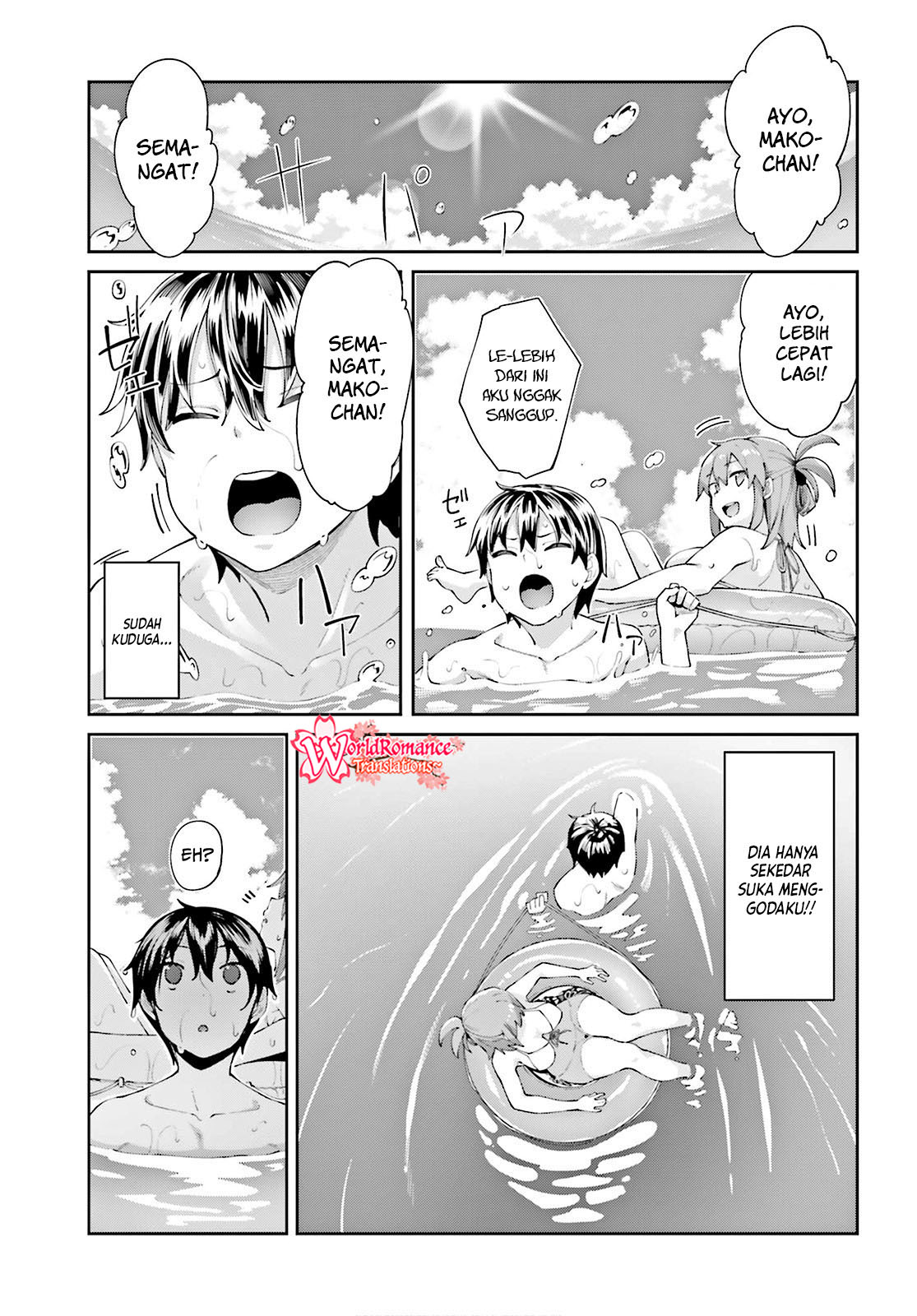sakurai-san-wants-to-be-noticed - Chapter: 7