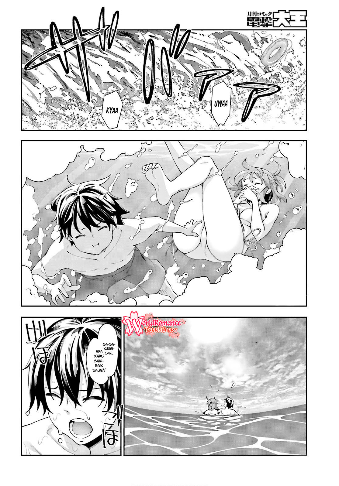 sakurai-san-wants-to-be-noticed - Chapter: 7