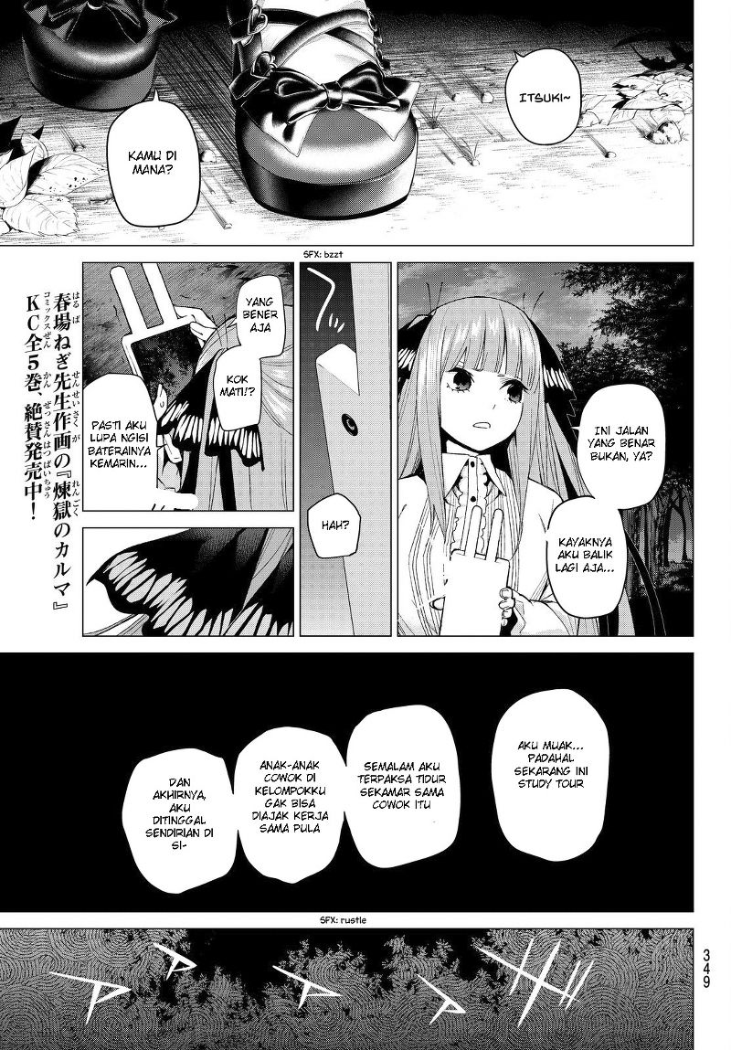 go-toubun-no-hanayome - Chapter: 25