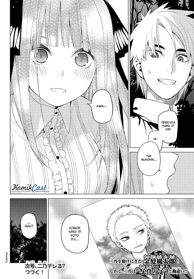 go-toubun-no-hanayome - Chapter: 25