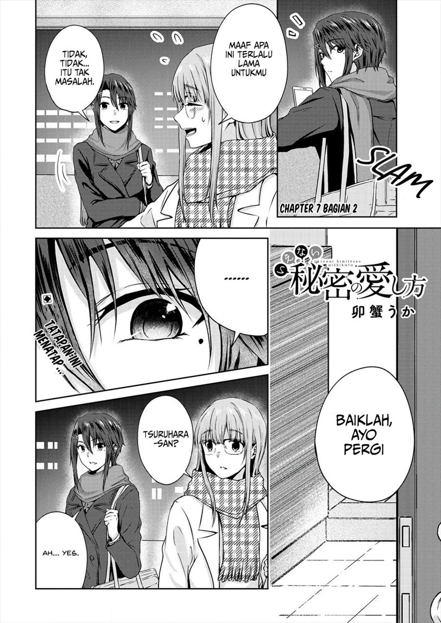 ienai-himitsu-no-aishikata - Chapter: 7.2