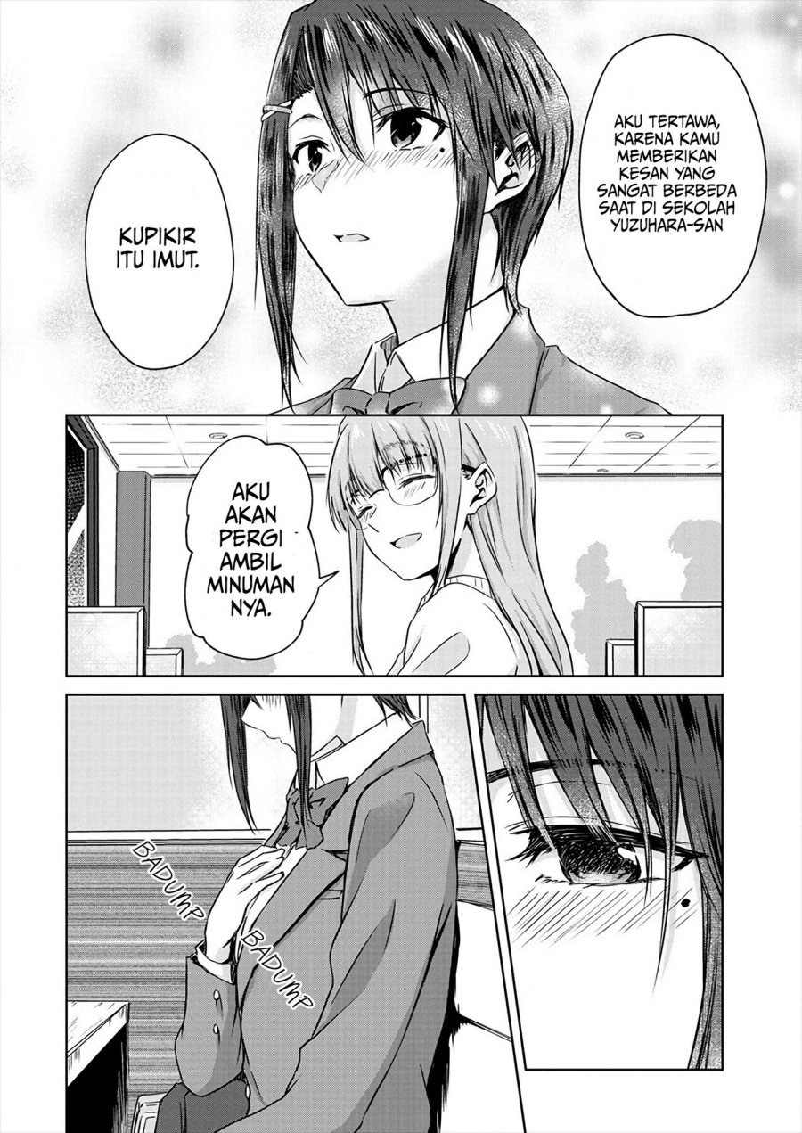 ienai-himitsu-no-aishikata - Chapter: 7.2