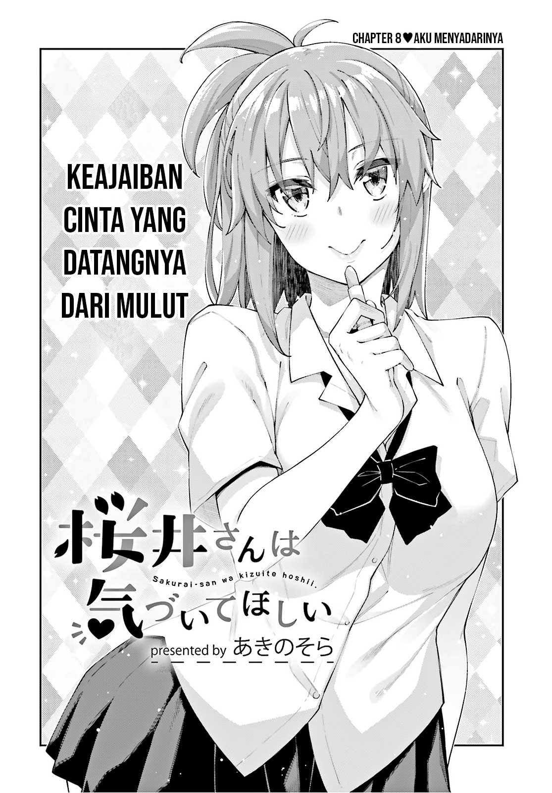 sakurai-san-wants-to-be-noticed - Chapter: 8