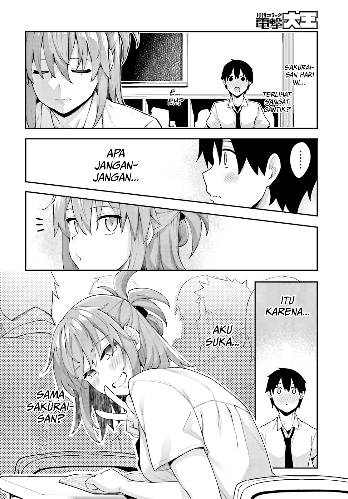 sakurai-san-wants-to-be-noticed - Chapter: 8