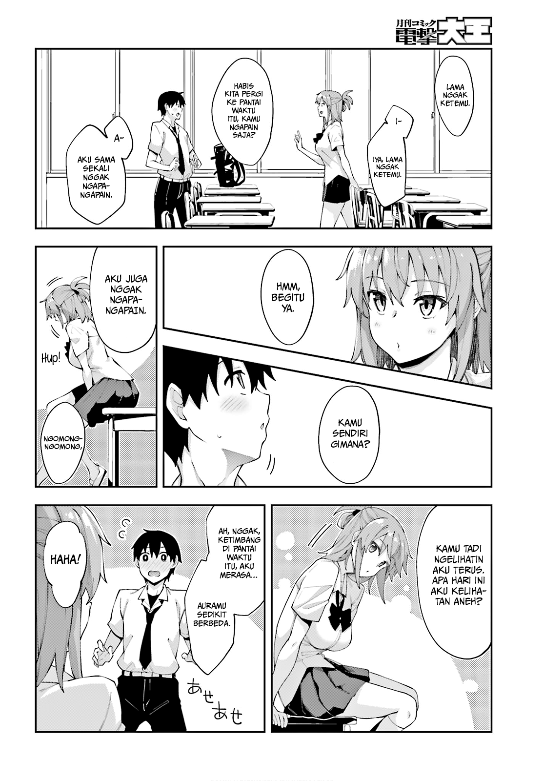 sakurai-san-wants-to-be-noticed - Chapter: 8