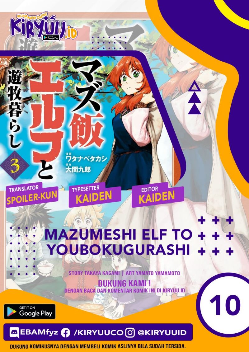 mazumeshi-elf-to-yuboku-gurashi - Chapter: 10