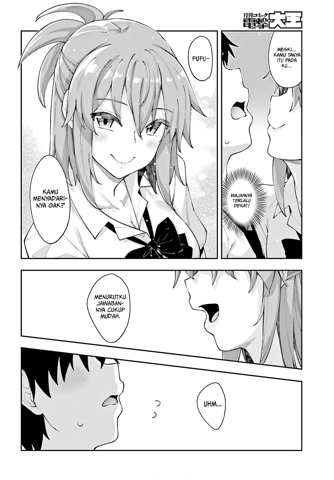 sakurai-san-wants-to-be-noticed - Chapter: 8
