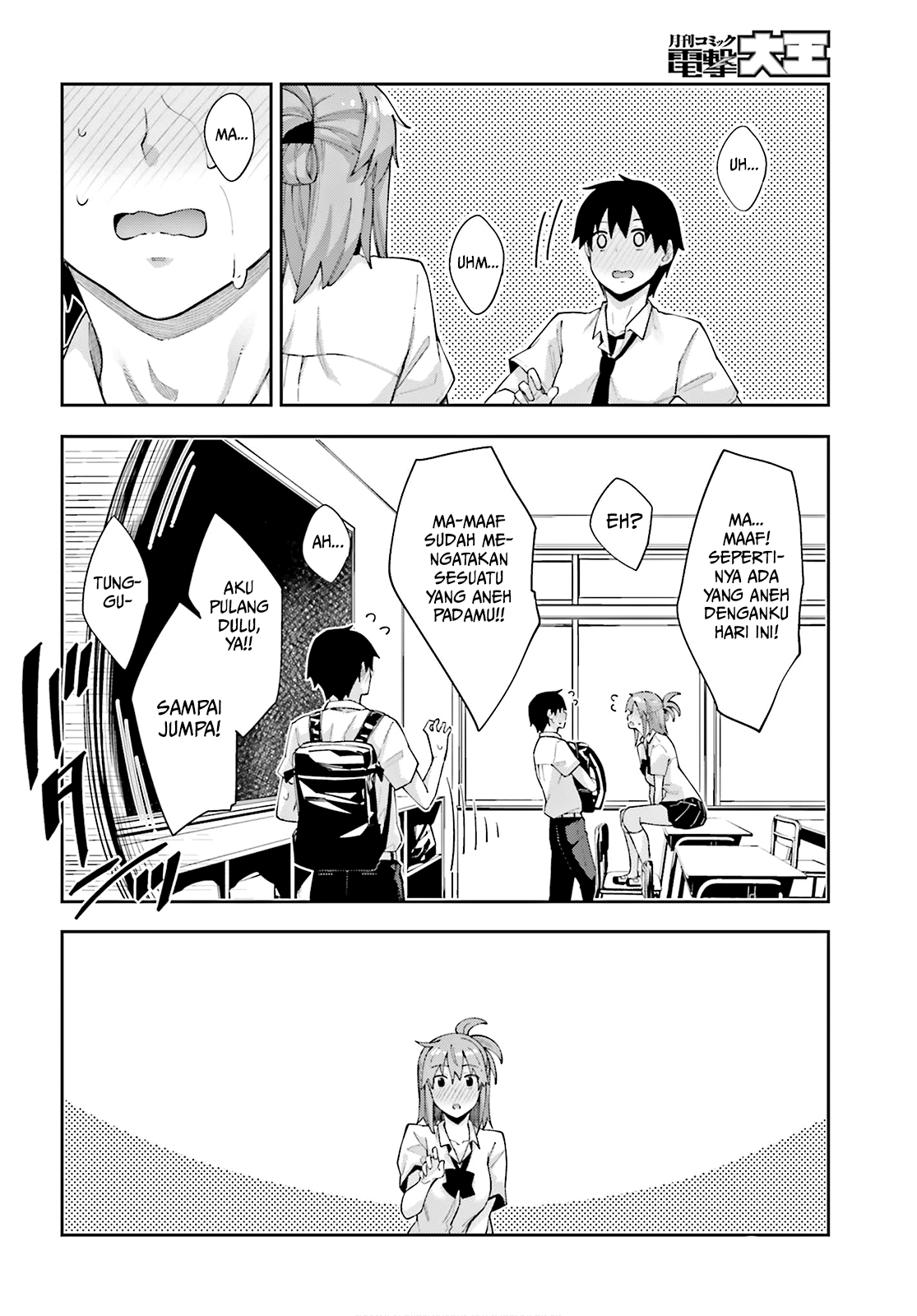 sakurai-san-wants-to-be-noticed - Chapter: 8
