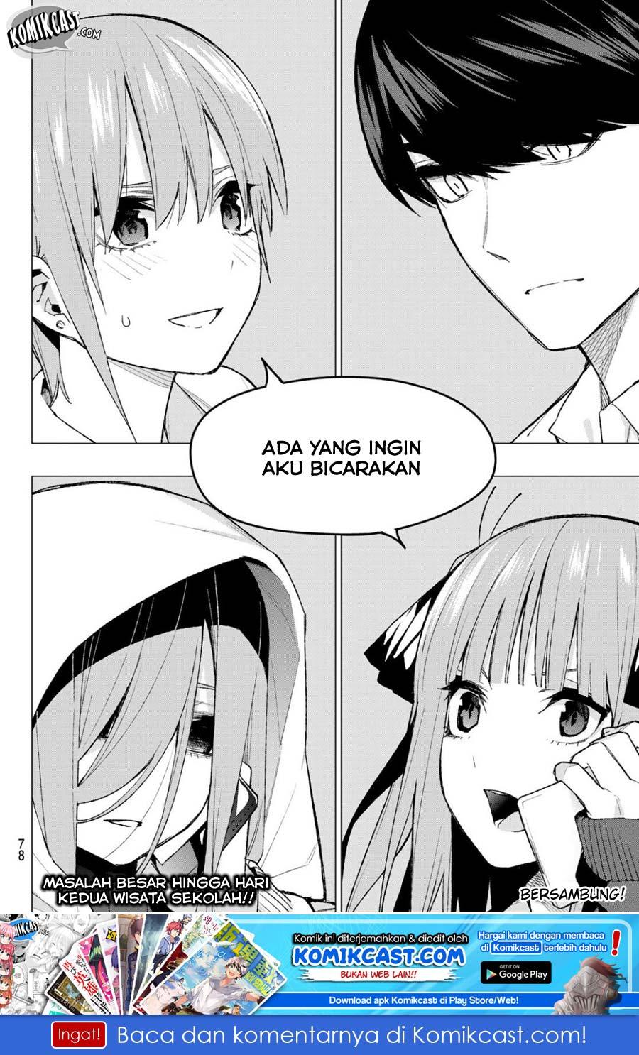 go-toubun-no-hanayome - Chapter: 81