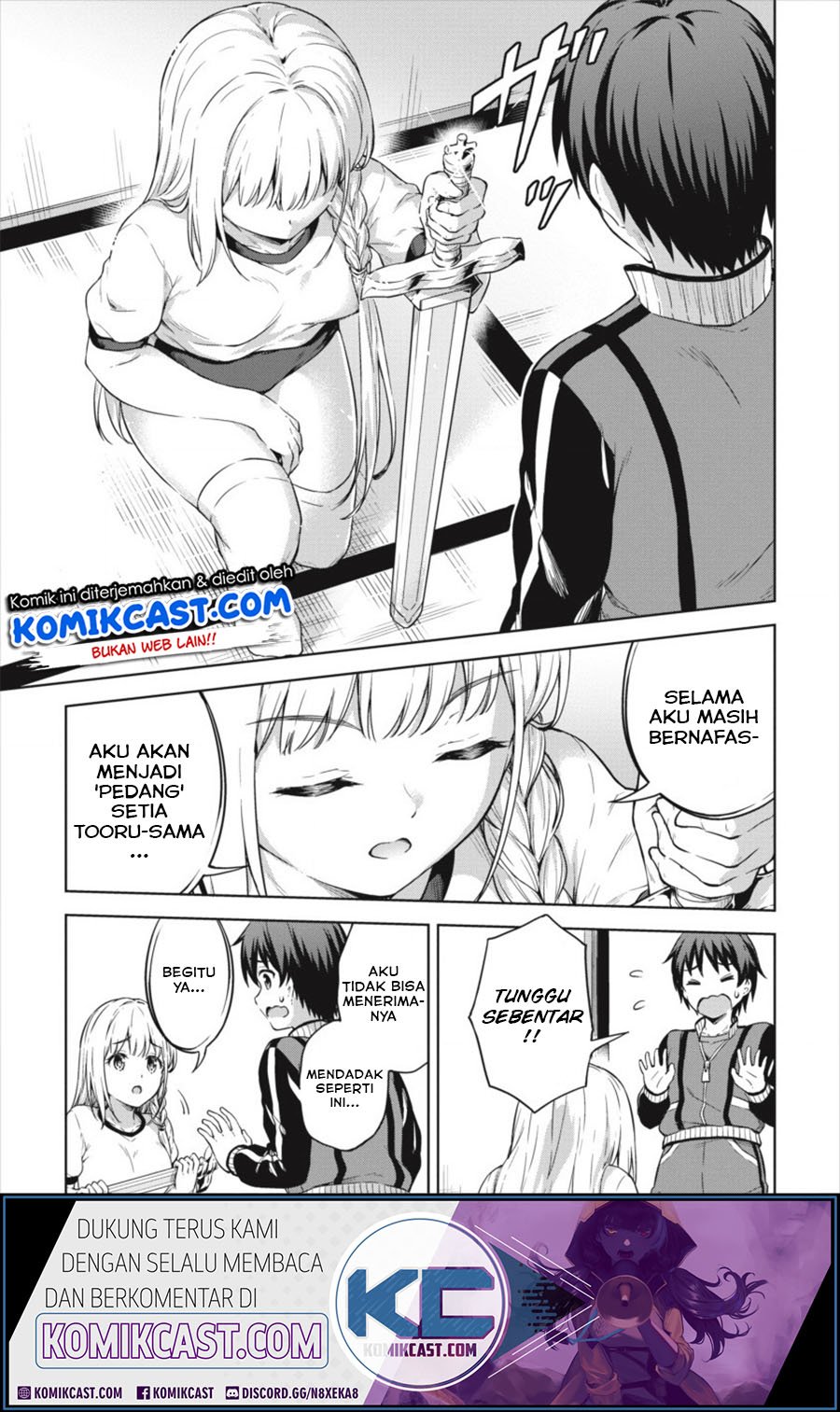 boku-no-heya-ga-dungeon-no-kyuukeijo-ni-natteshimatta-ken - Chapter: 19