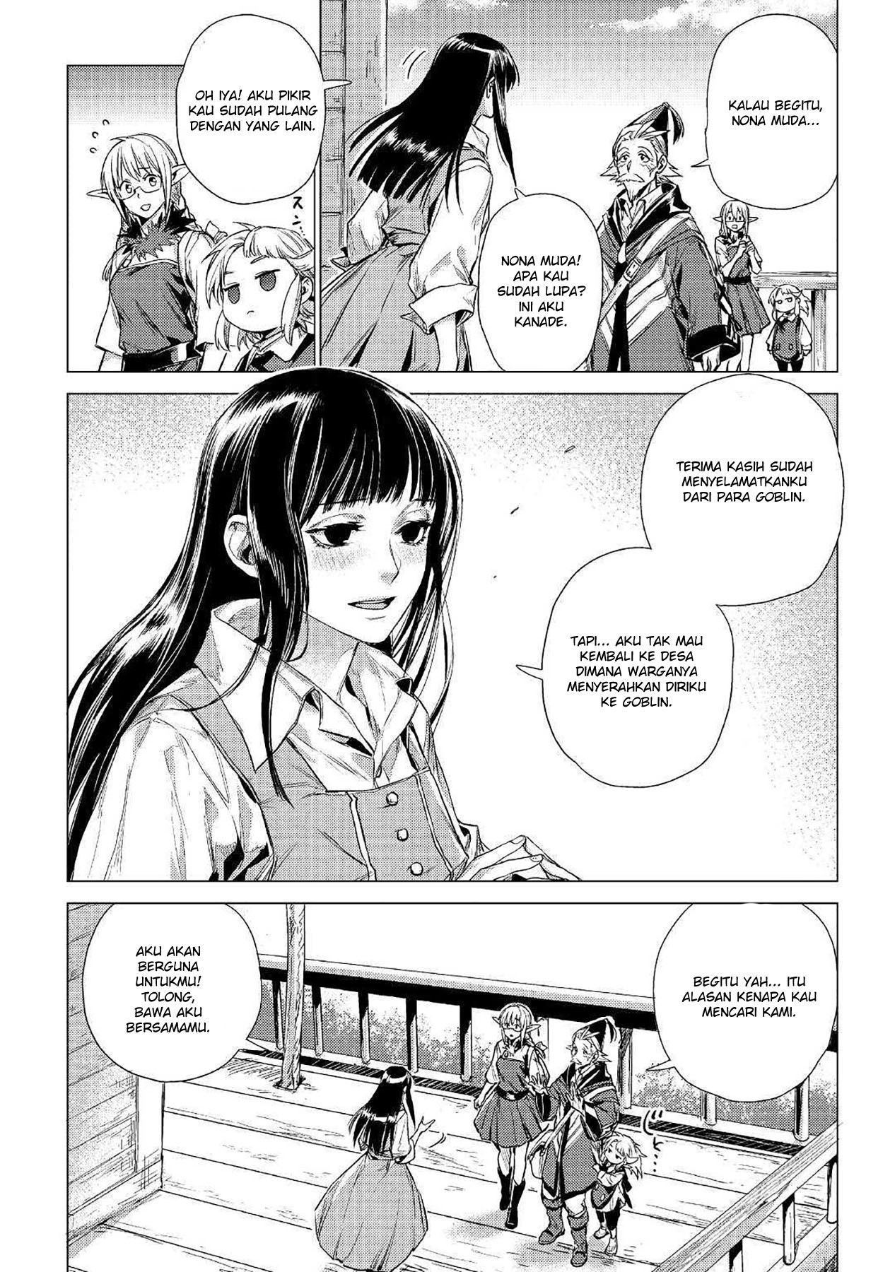 jiisama-ga-iku - Chapter: 14