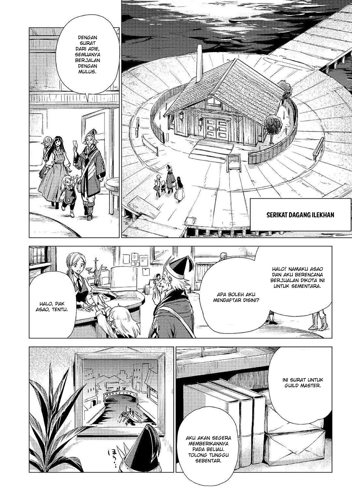 jiisama-ga-iku - Chapter: 14