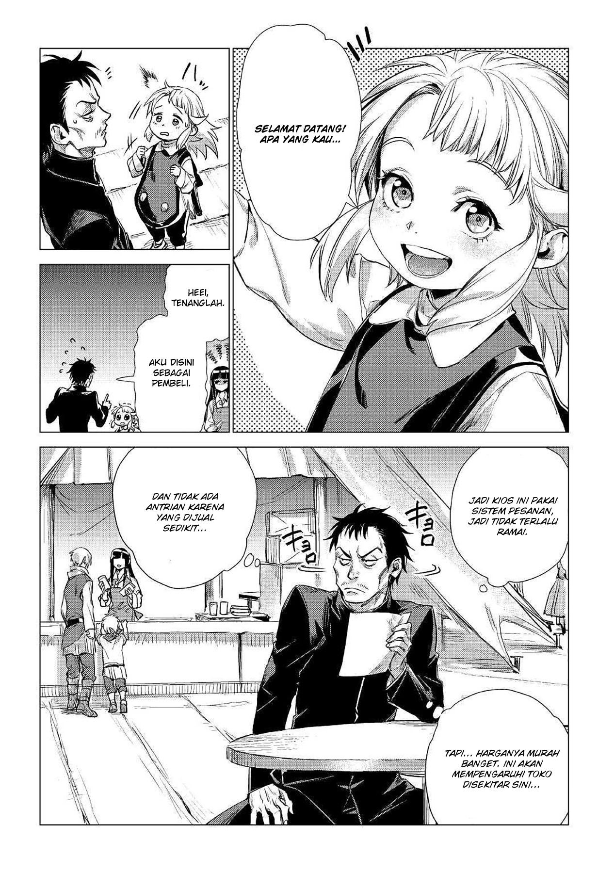 jiisama-ga-iku - Chapter: 14