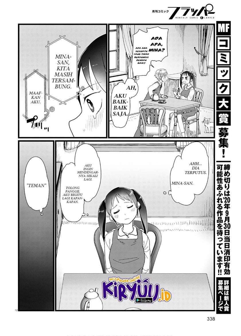 boku-no-tsuma-wa-kanjou-ga-nai - Chapter: 12