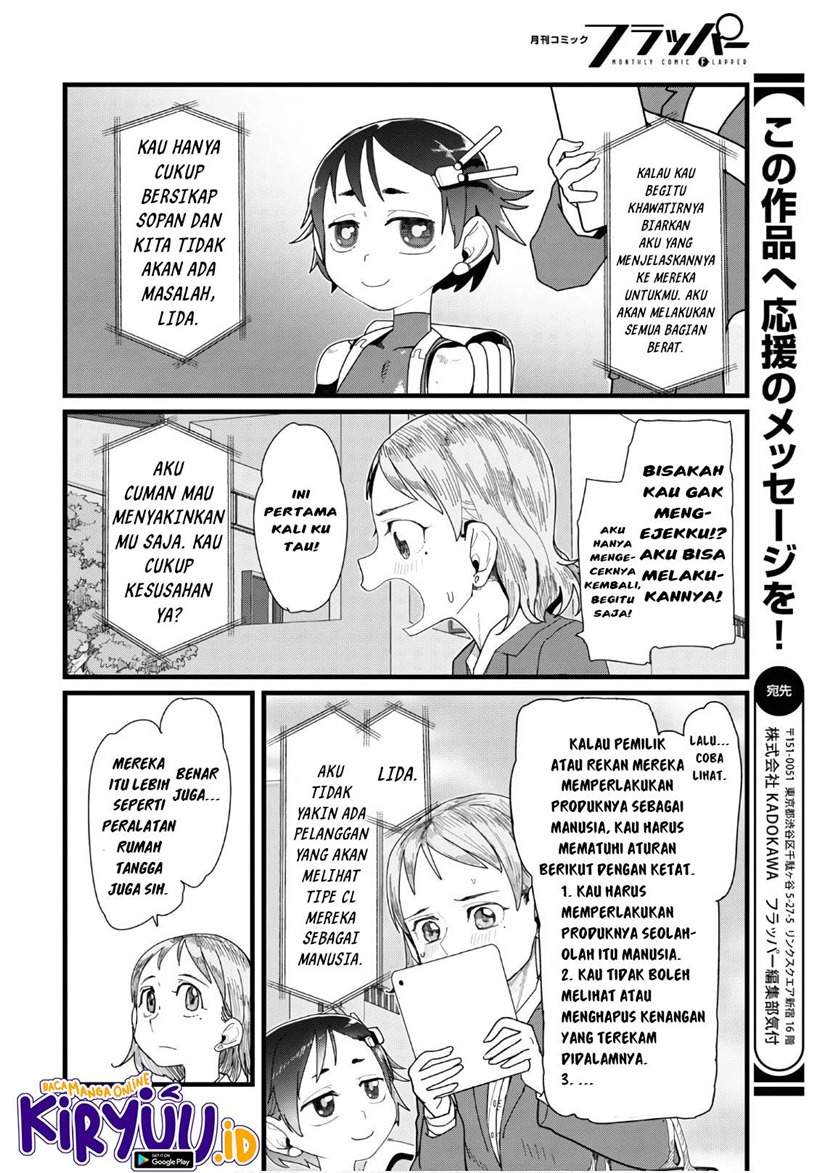 boku-no-tsuma-wa-kanjou-ga-nai - Chapter: 12