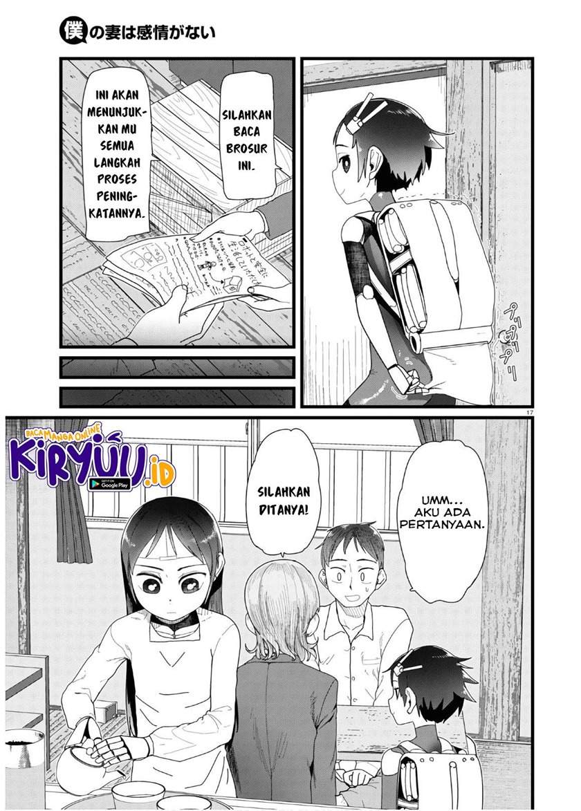 boku-no-tsuma-wa-kanjou-ga-nai - Chapter: 12