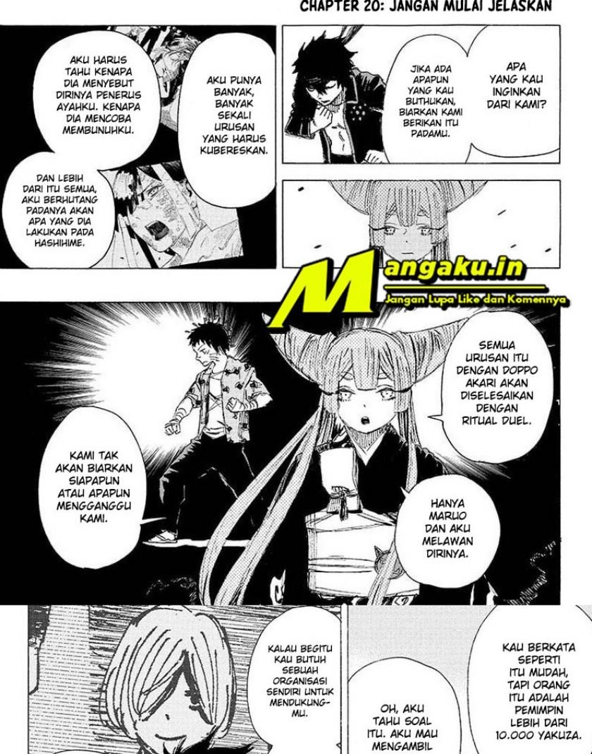 ayashimon - Chapter: 20