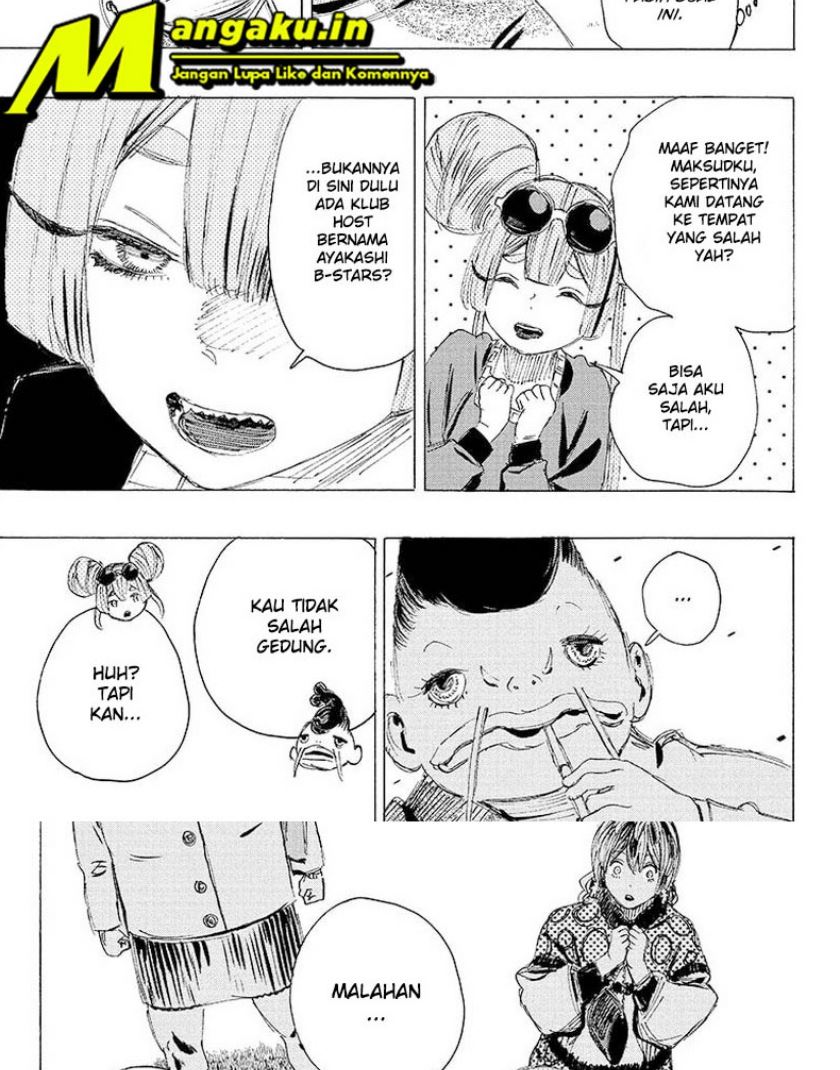 ayashimon - Chapter: 20