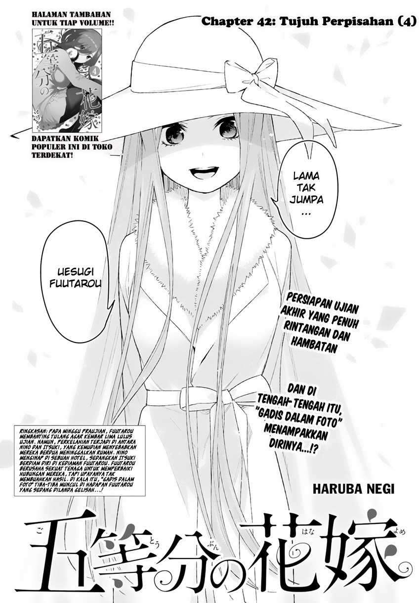 go-toubun-no-hanayome - Chapter: 42