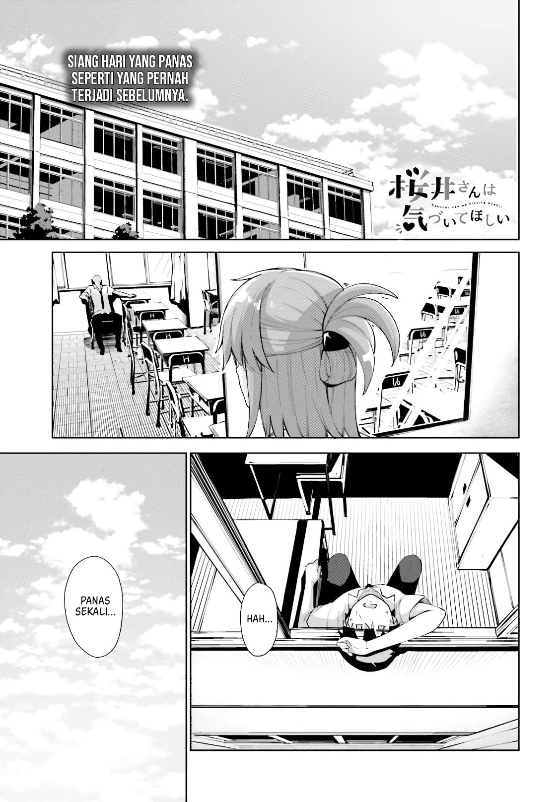 sakurai-san-wants-to-be-noticed - Chapter: 9