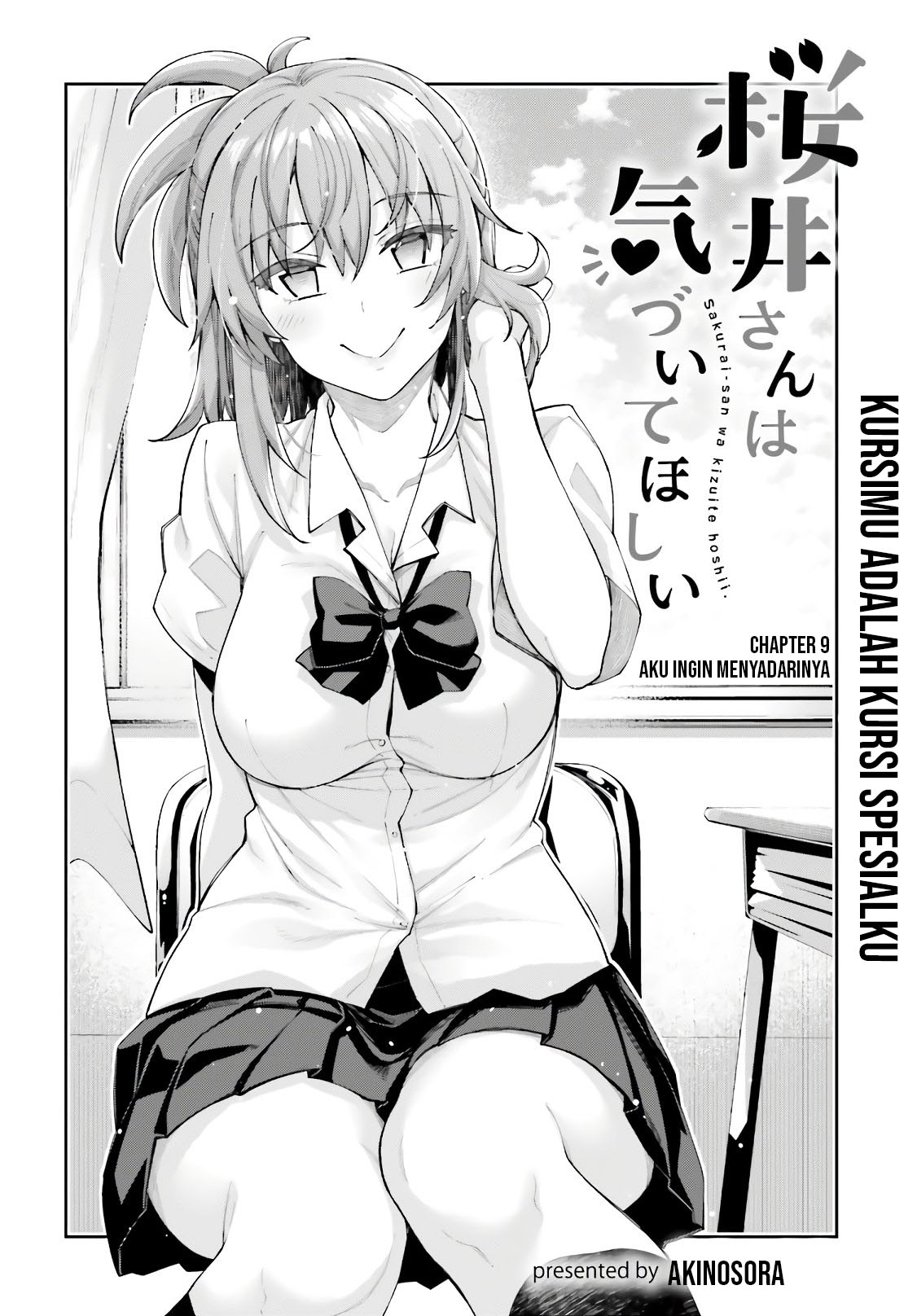 sakurai-san-wants-to-be-noticed - Chapter: 9
