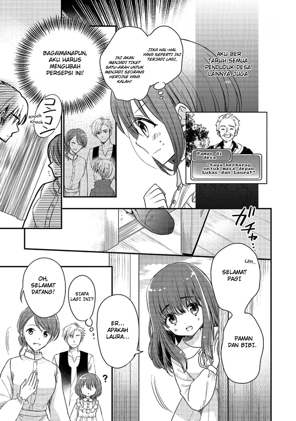 yuusha-sama-no-osananajimi-to-iu-shokugyou-no-make-heroine-ni-tensei-shita-no-de-chougoushi-ni-job-change-shimasu - Chapter: 2