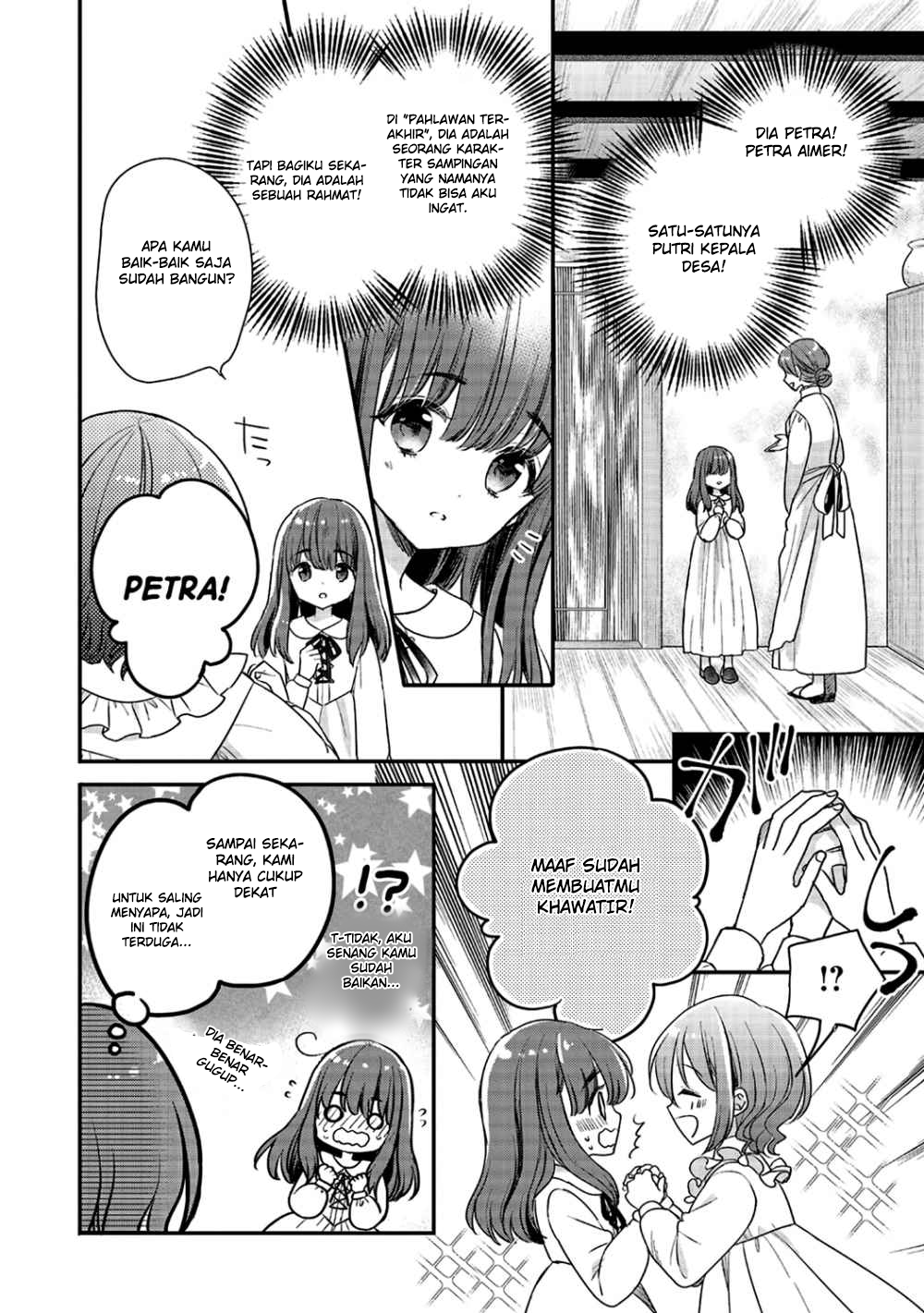 yuusha-sama-no-osananajimi-to-iu-shokugyou-no-make-heroine-ni-tensei-shita-no-de-chougoushi-ni-job-change-shimasu - Chapter: 2