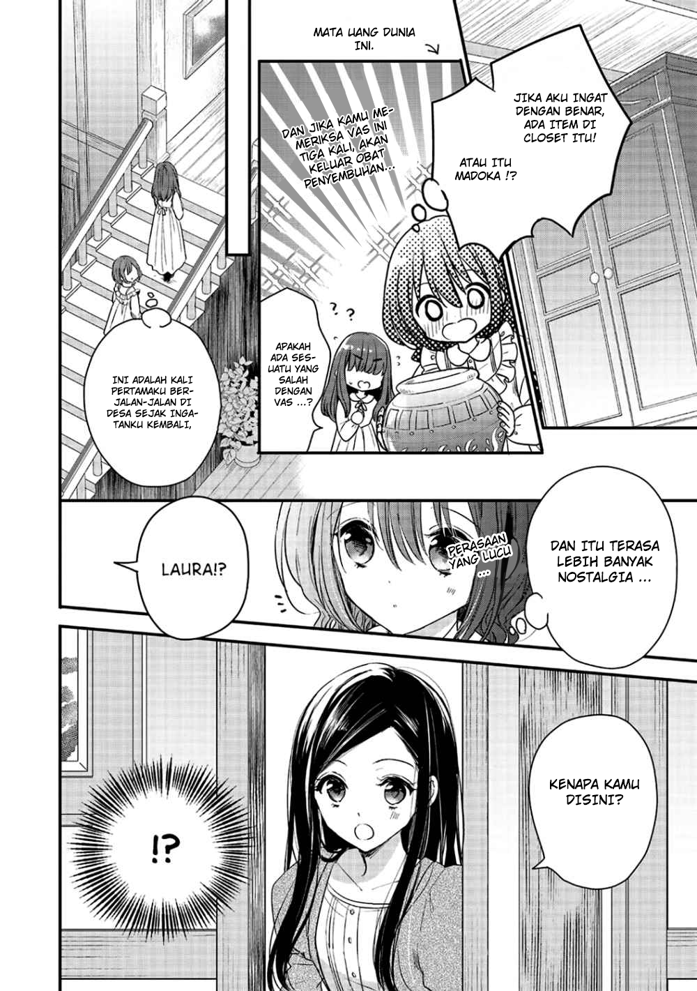 yuusha-sama-no-osananajimi-to-iu-shokugyou-no-make-heroine-ni-tensei-shita-no-de-chougoushi-ni-job-change-shimasu - Chapter: 2