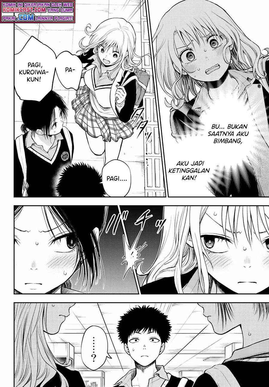 kuroiwa-medaka-ni-watashi-no-kawaii-ga-tsuujinai - Chapter: 35